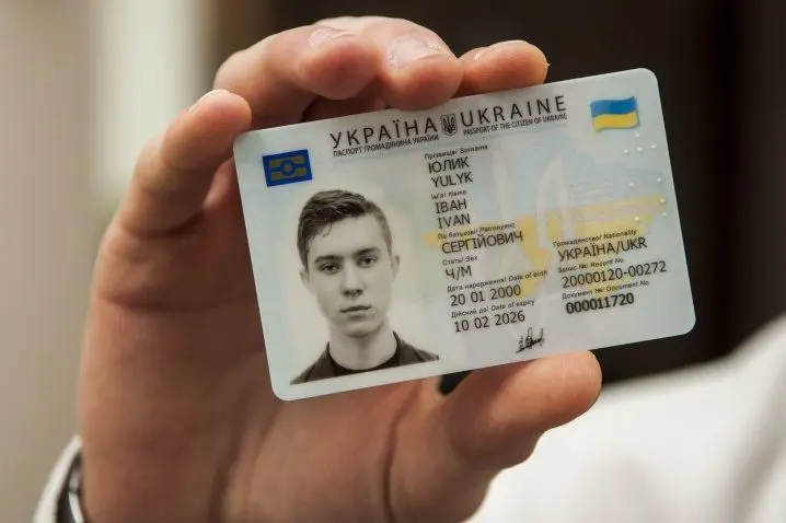 Насколько важна профессиональная помощь в оформлении ID карты в Украине