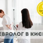 Неврологія в центрі уваги: як у Doc Life допомагають пацієнтам повернути здоров’я