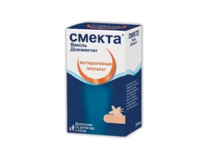 Для яких ситуацій найкраще підійде препарат Смекта