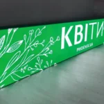 Чем лайтбокс будет полезен для вашего бизнеса