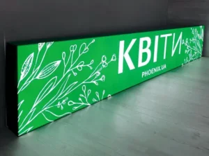 Чем лайтбокс будет полезен для вашего бизнеса