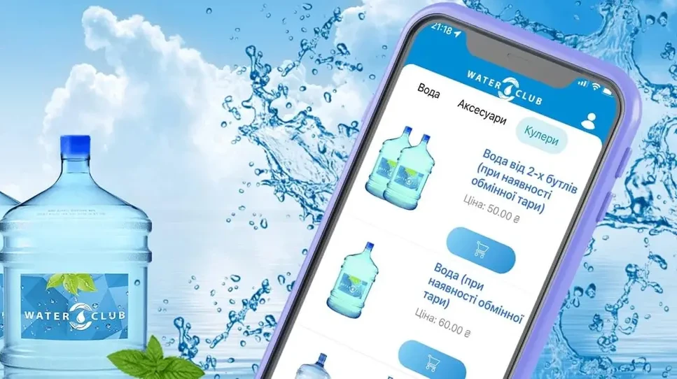 Доставка води в Одесі від компанії WATERCLUB